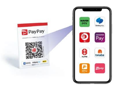 paypay 韓国 韓国のペイペイ事情と日本のキャッシュレス化の未来