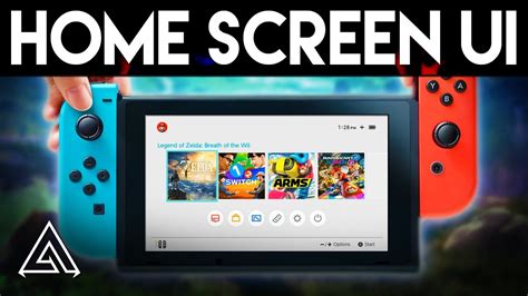 switch ホーム画面: ゲームの世界への扉を開く瞬間